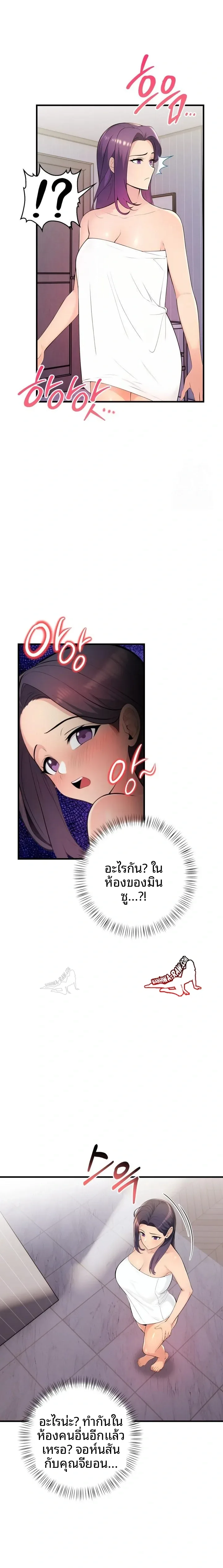 page-21