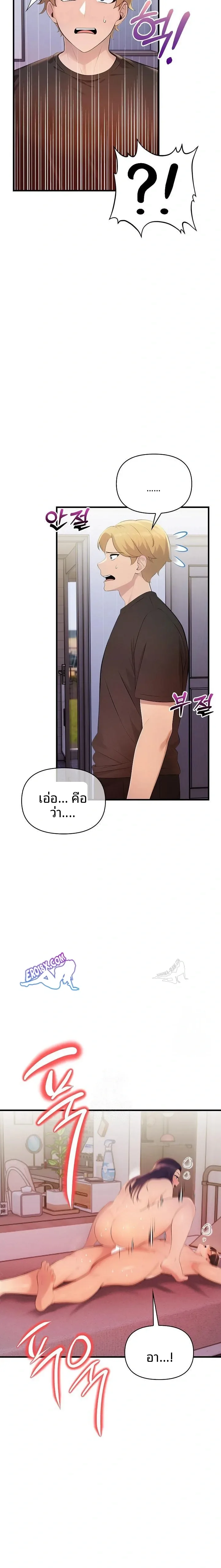 page-10