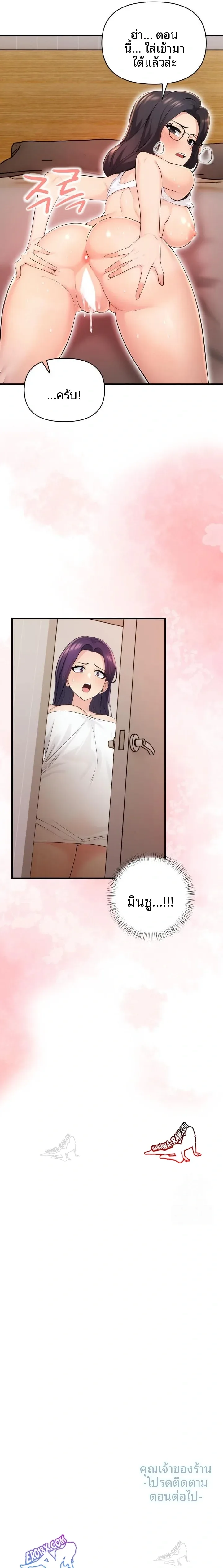 page-23