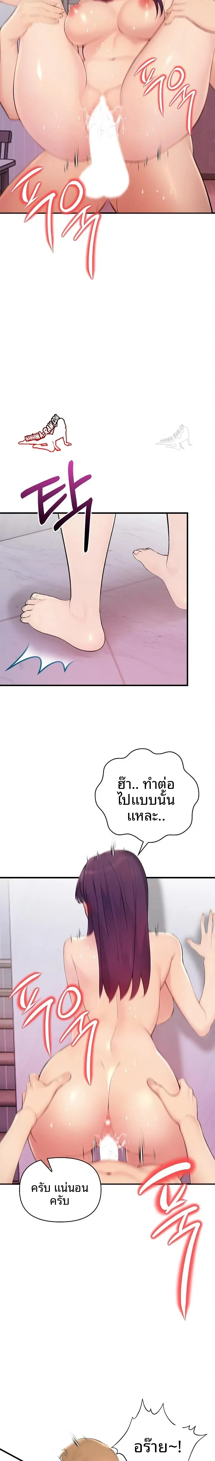 page-10