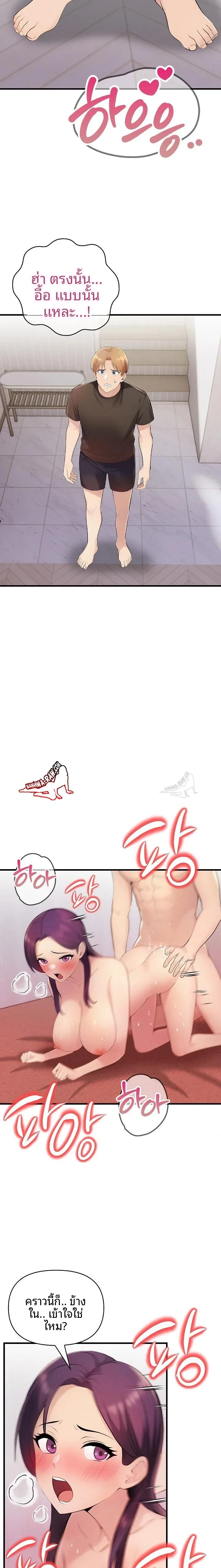 page-14