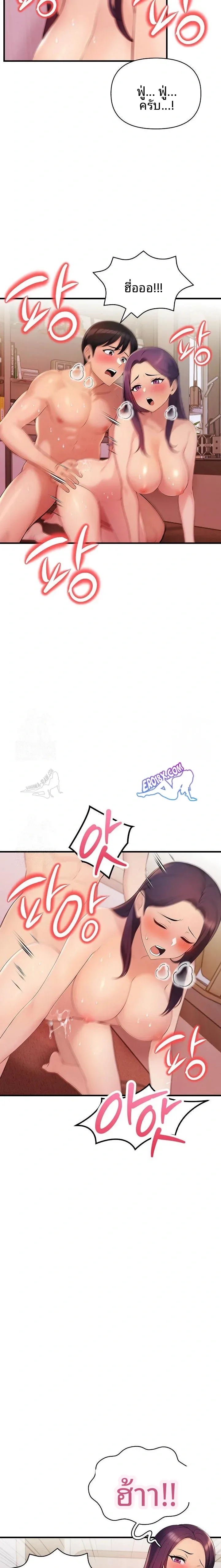 page-15