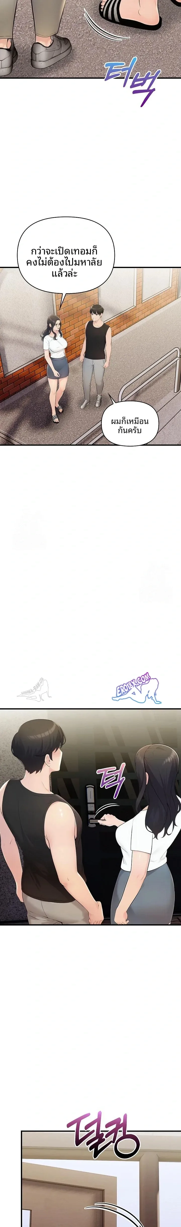 page-14