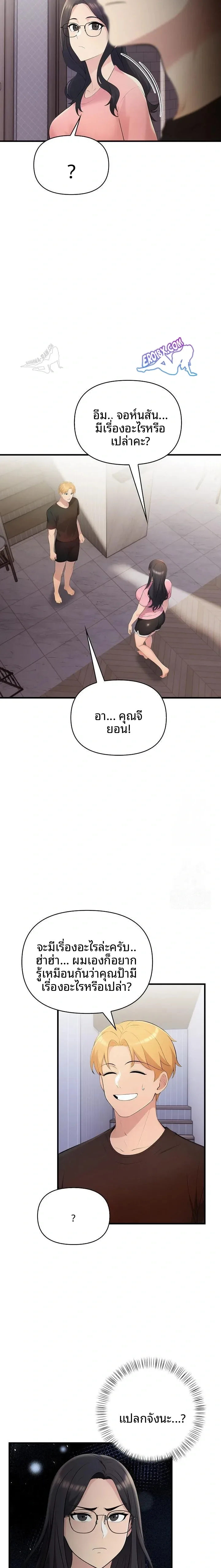 page-19