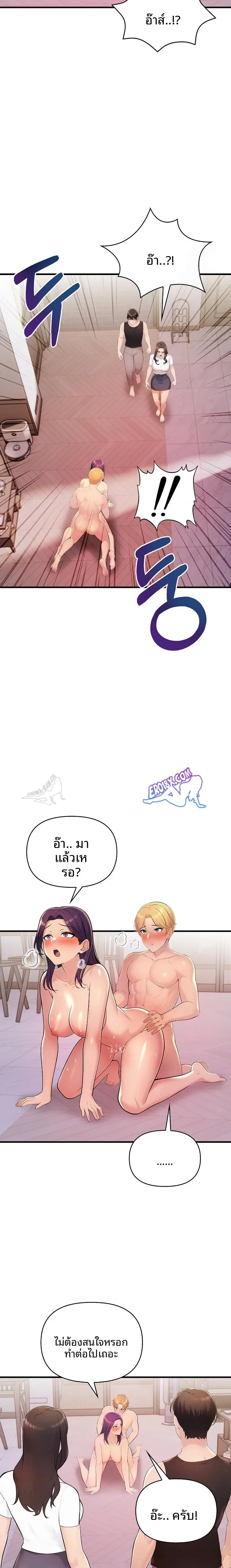 page-16
