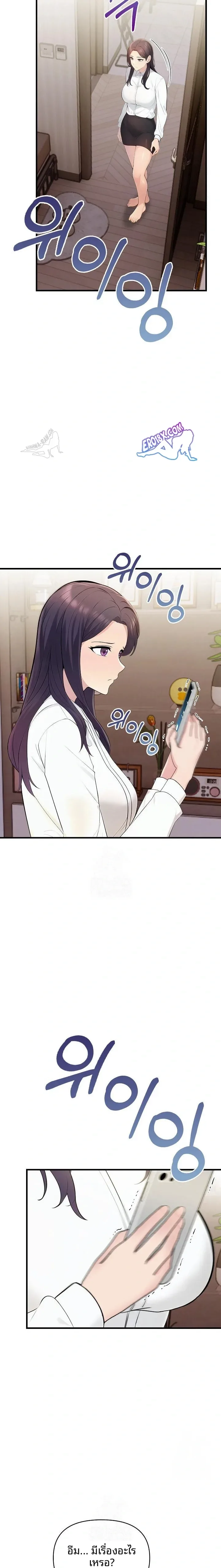 page-21