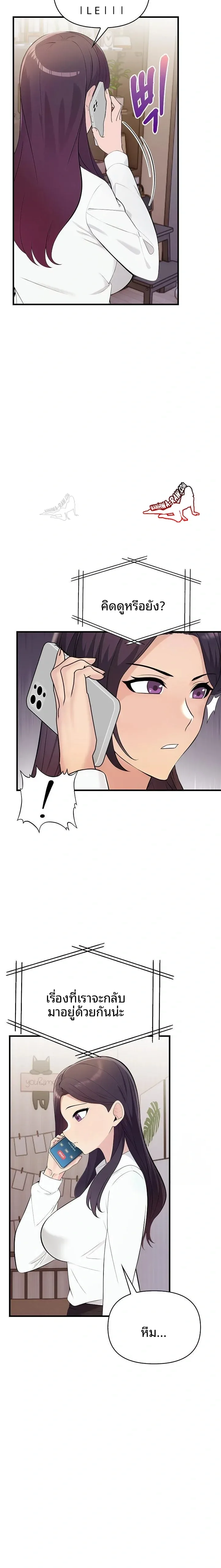 page-22