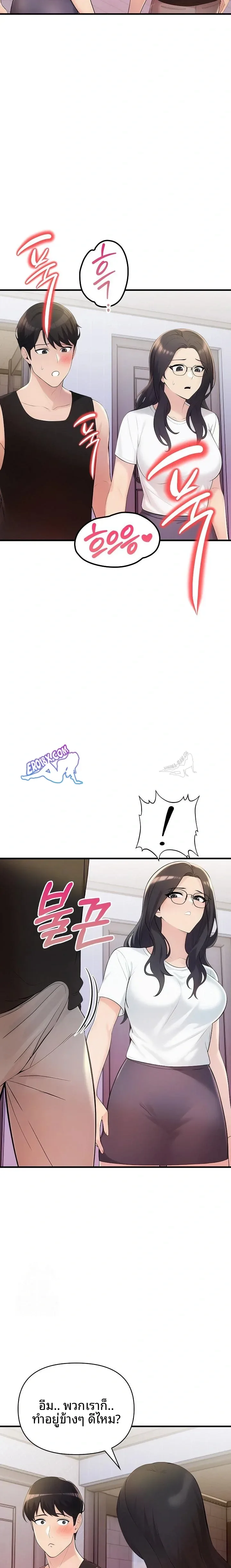 page-17