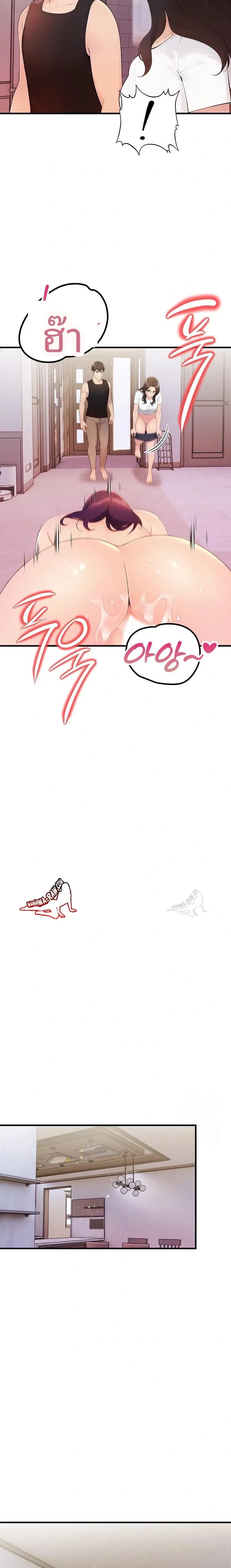 page-18