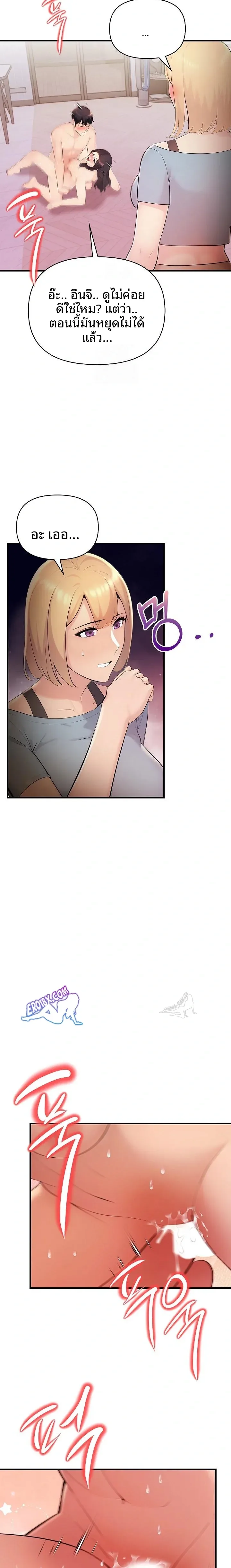 page-21