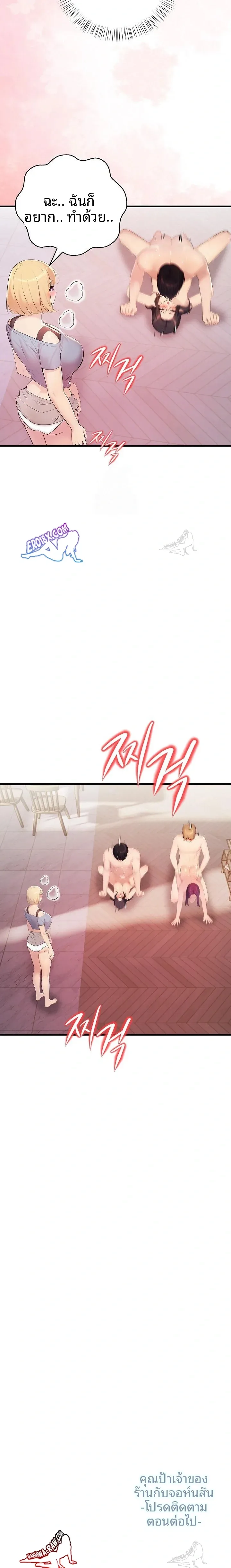 page-23