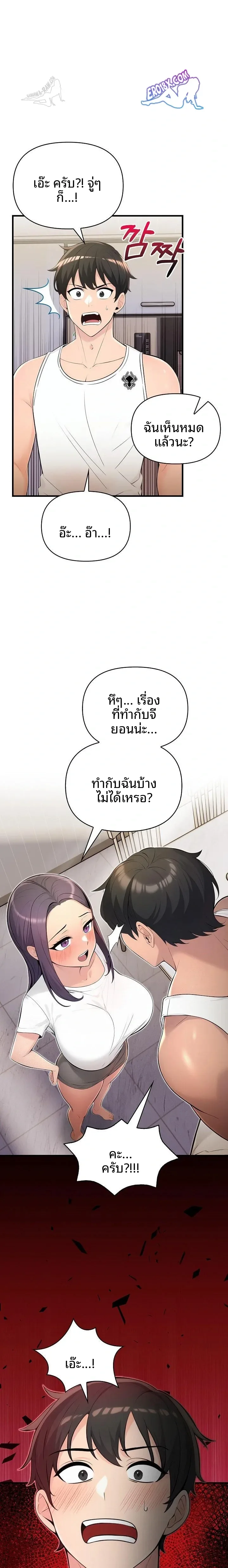 page-2