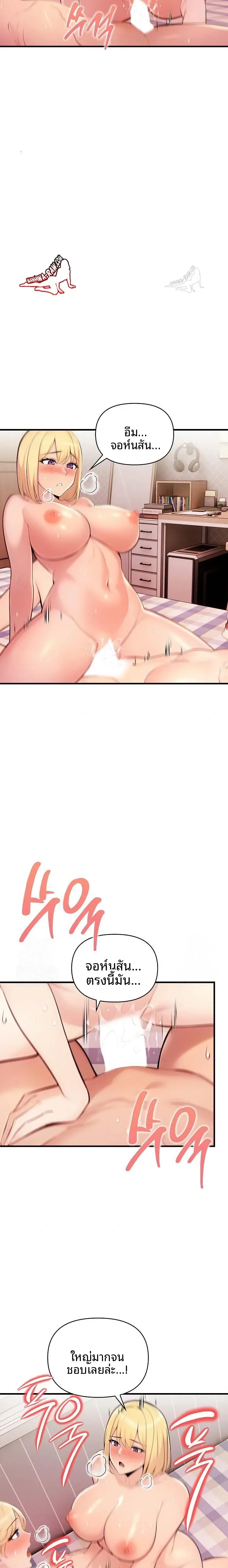 page-7