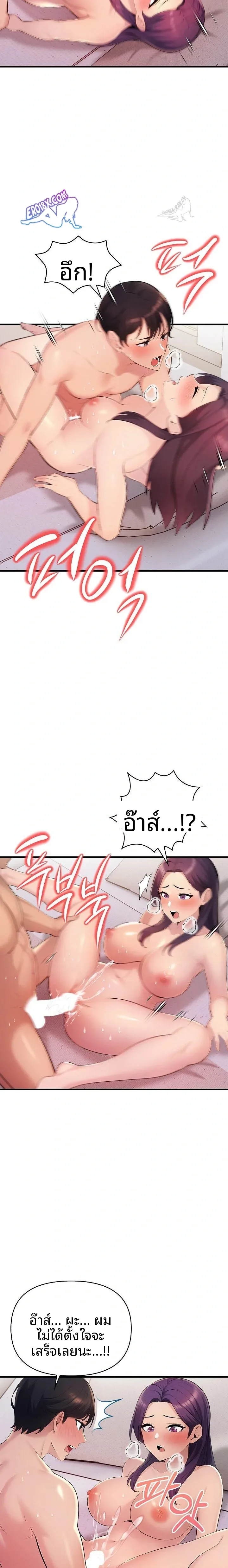 page-12