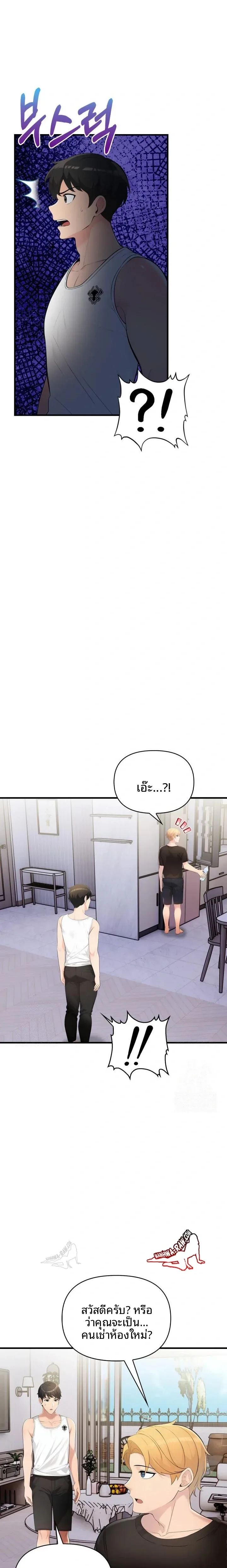 page-16