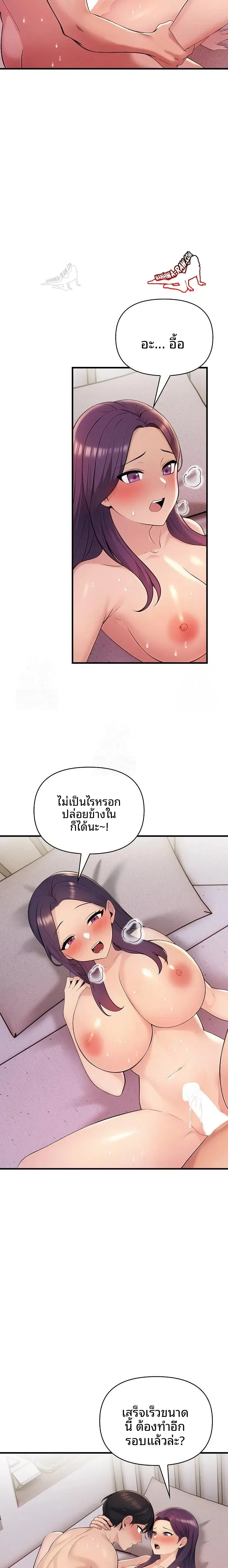 page-13