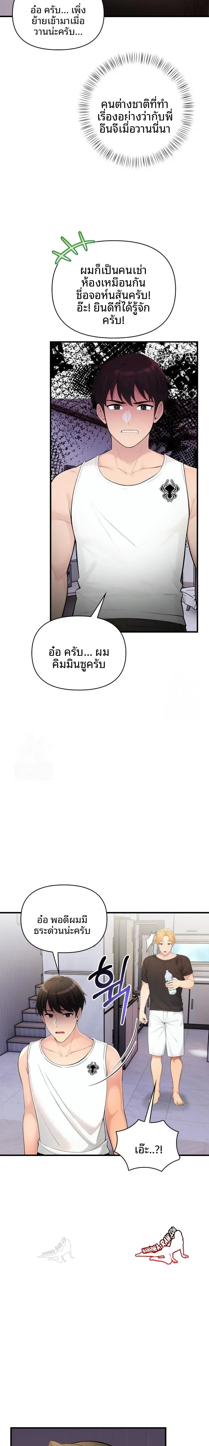 page-17