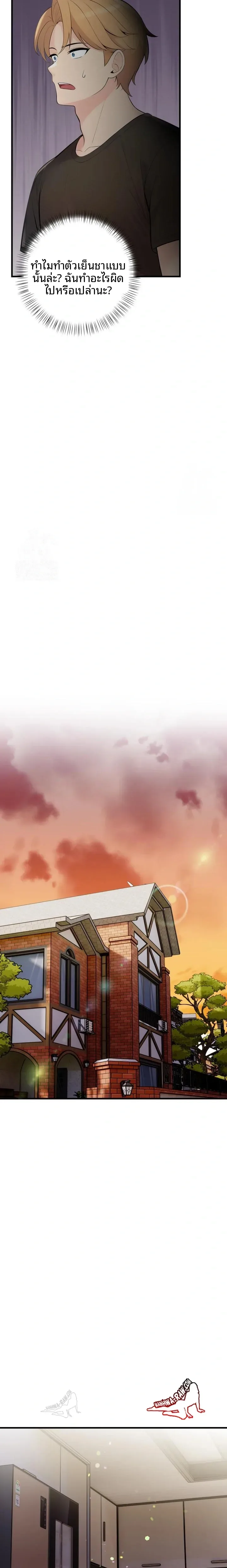 page-18