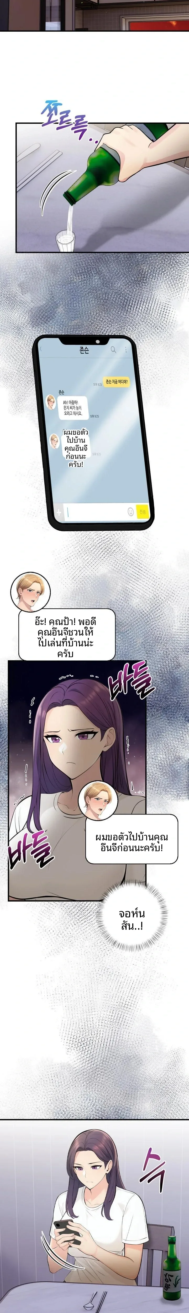 page-19
