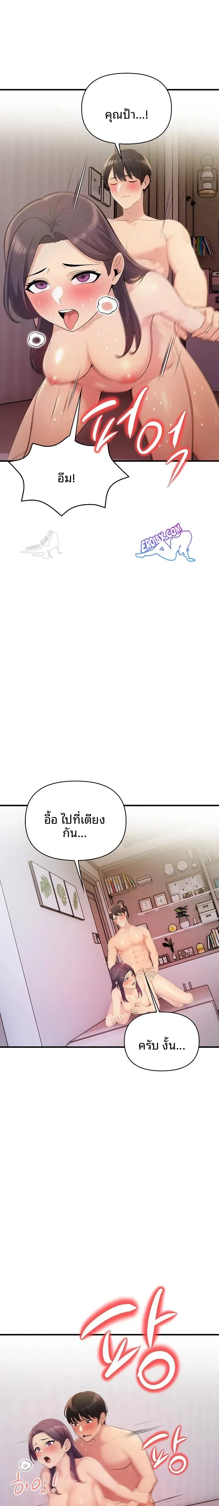 page-17