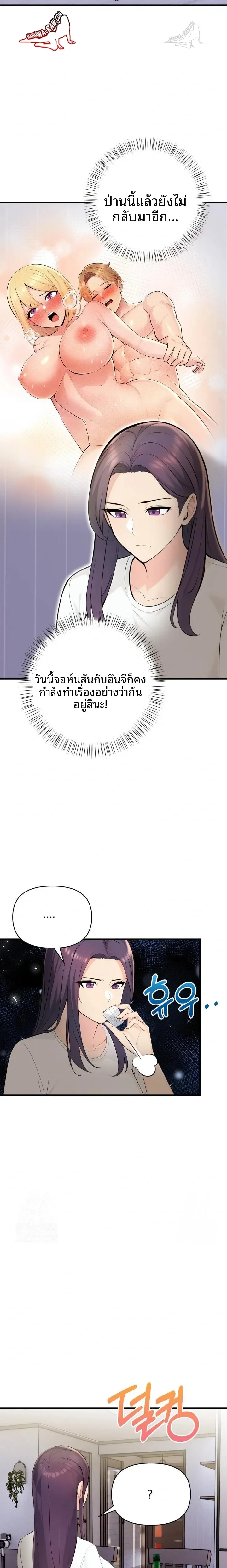 page-20