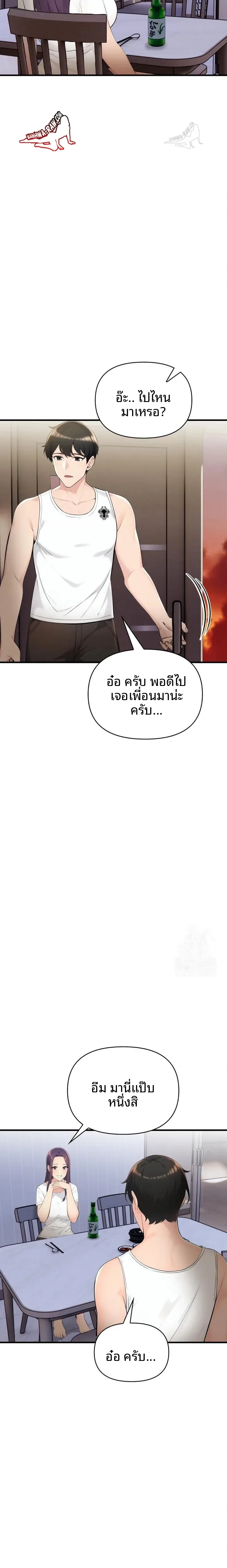 page-21
