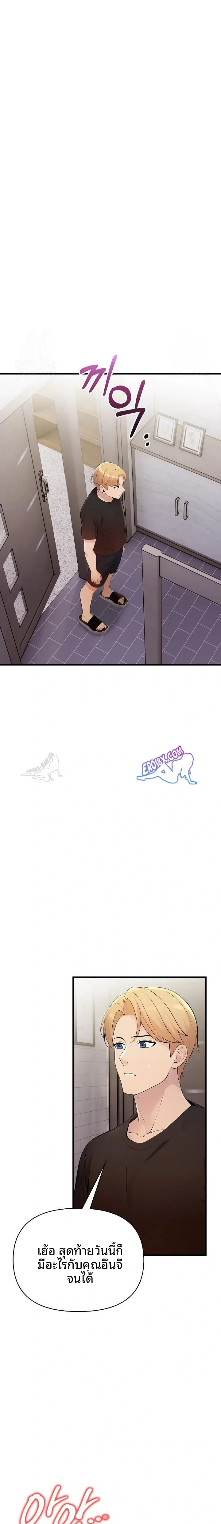 page-19