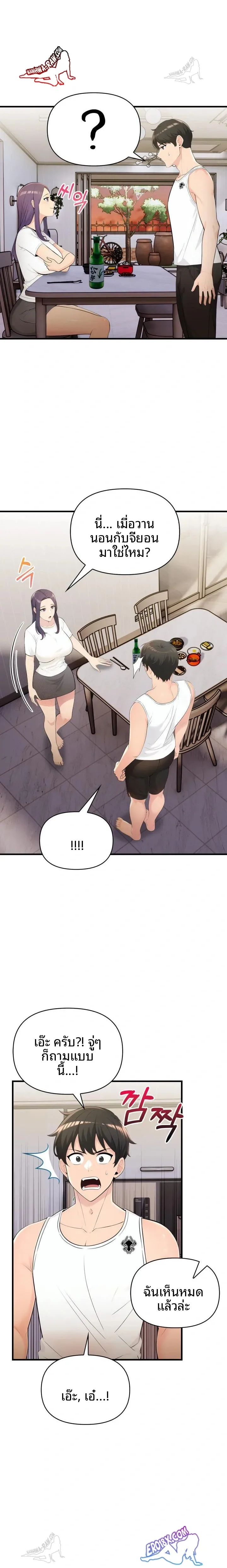 page-22