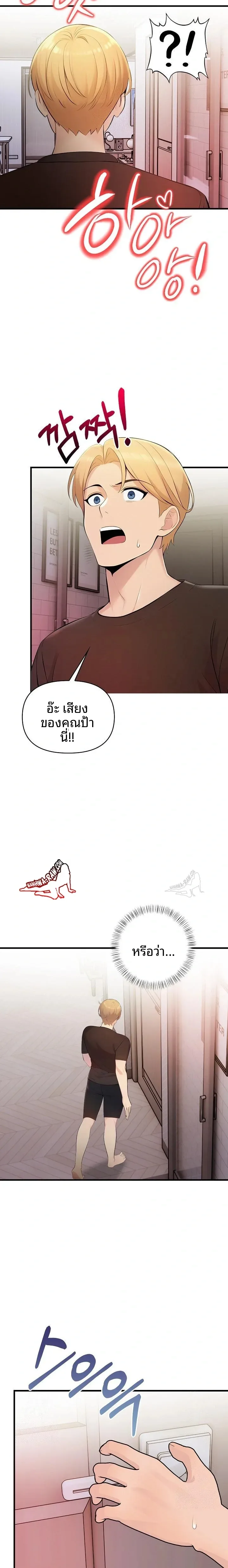 page-20