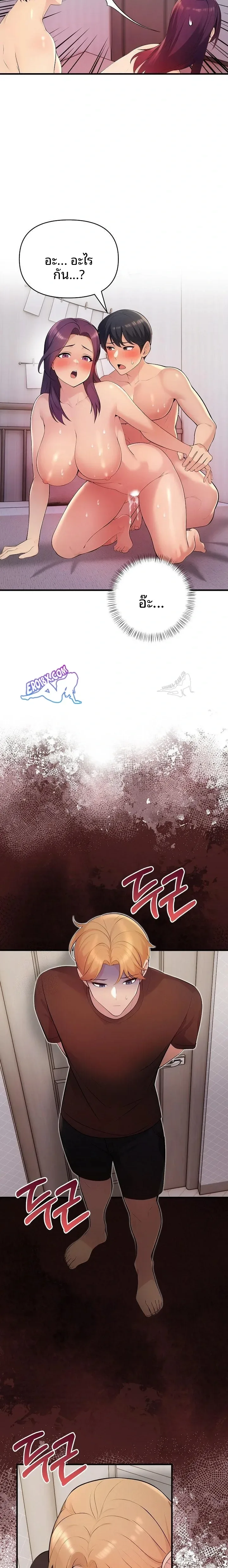 page-22