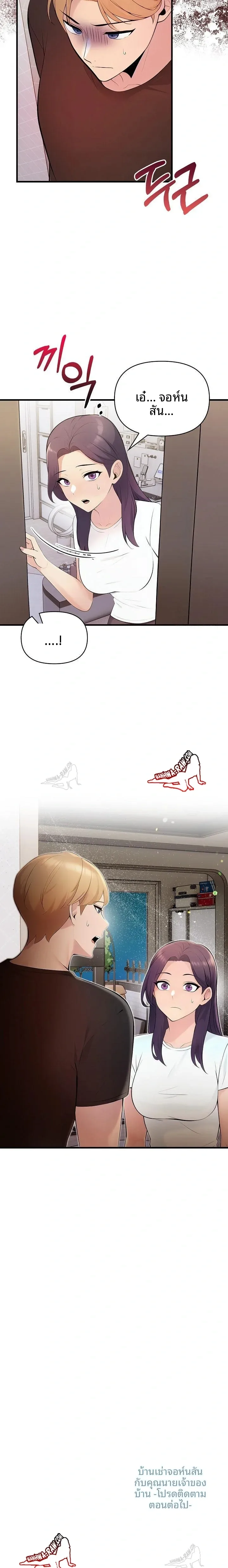 page-23
