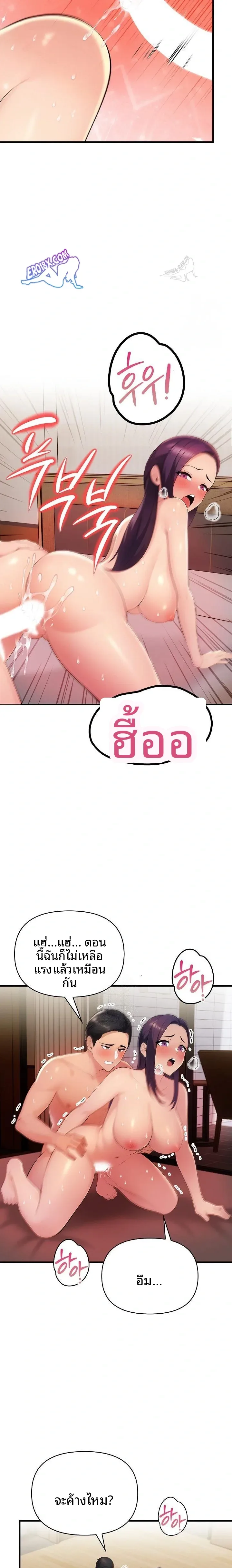 page-16