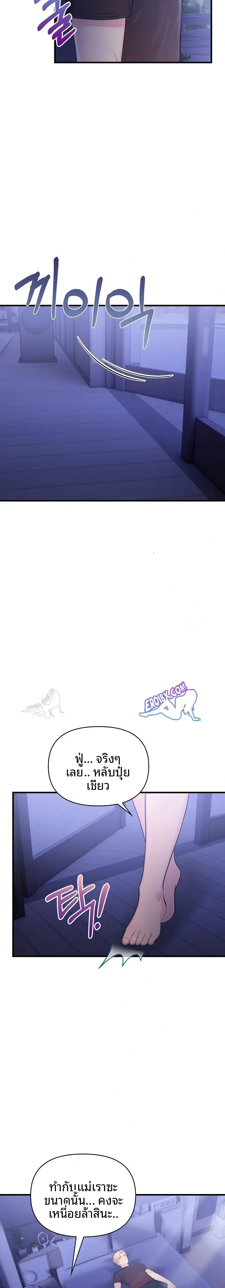 page-4