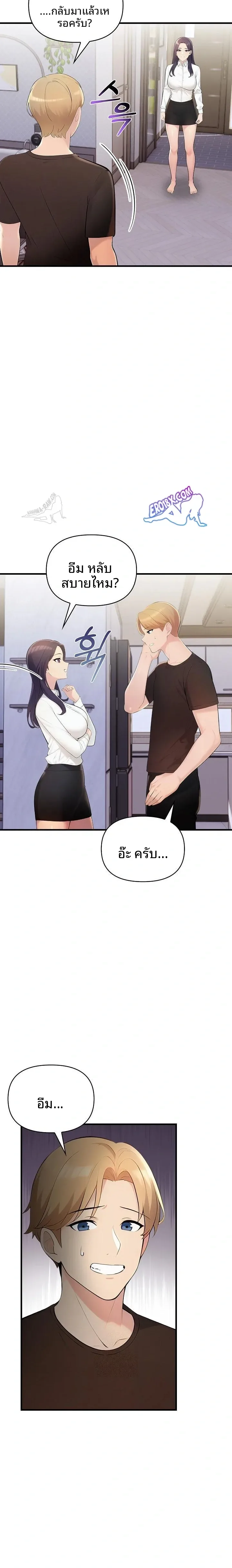 page-20