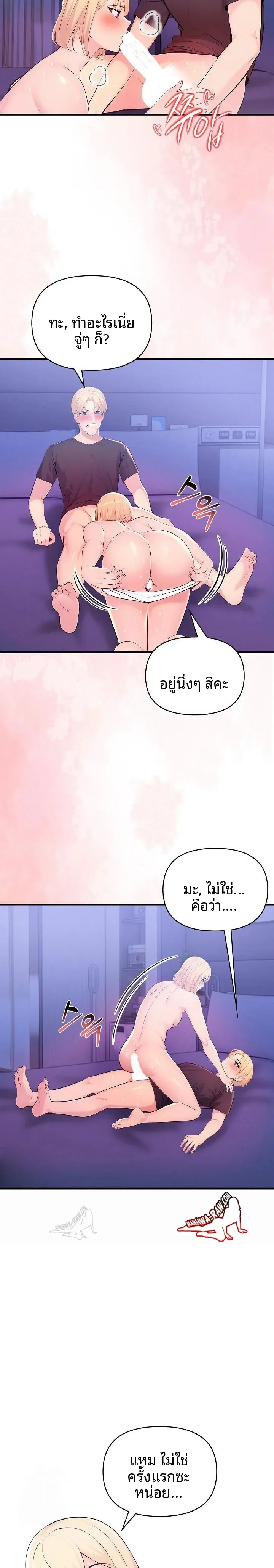 page-7