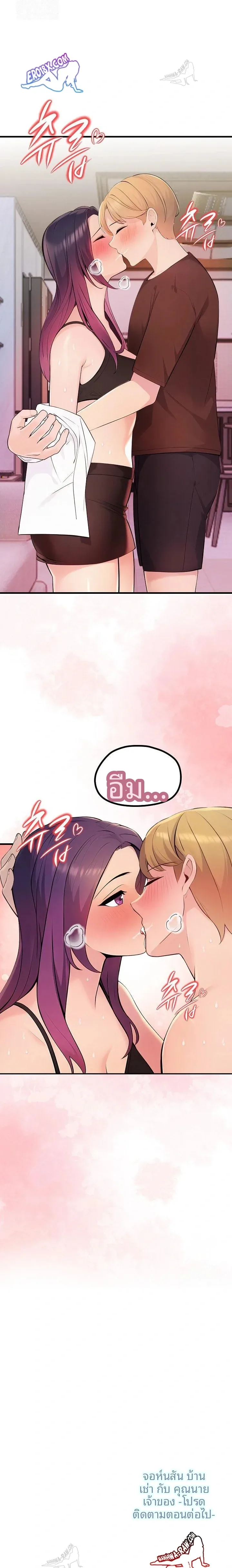 page-23