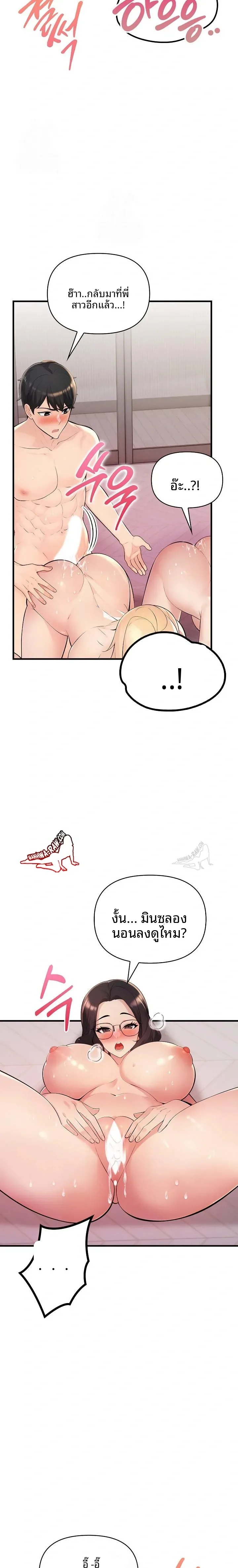 page-13