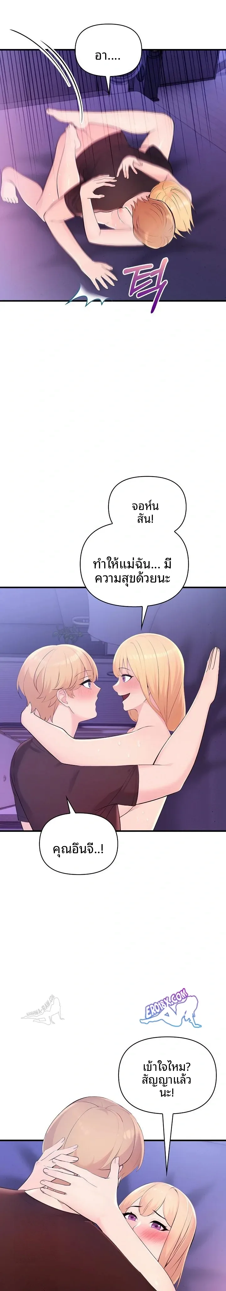page-13