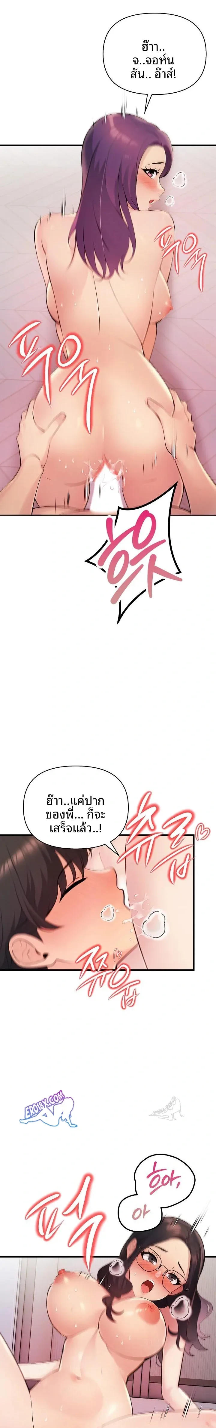 page-15