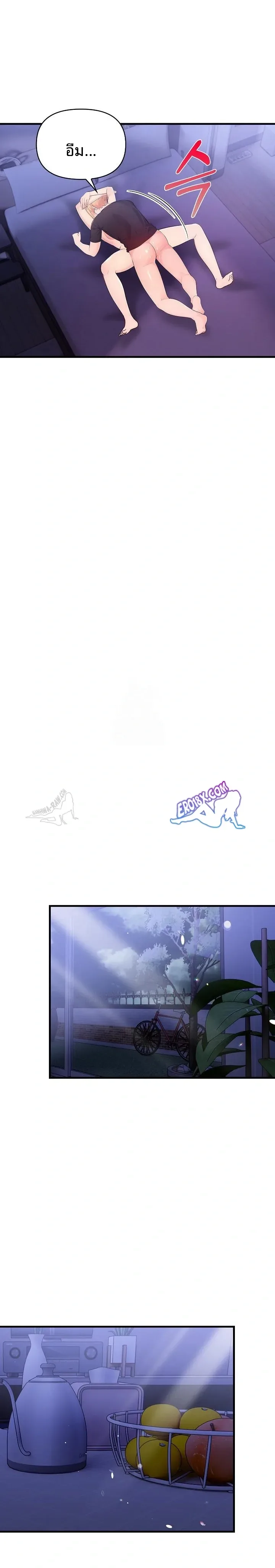 page-17