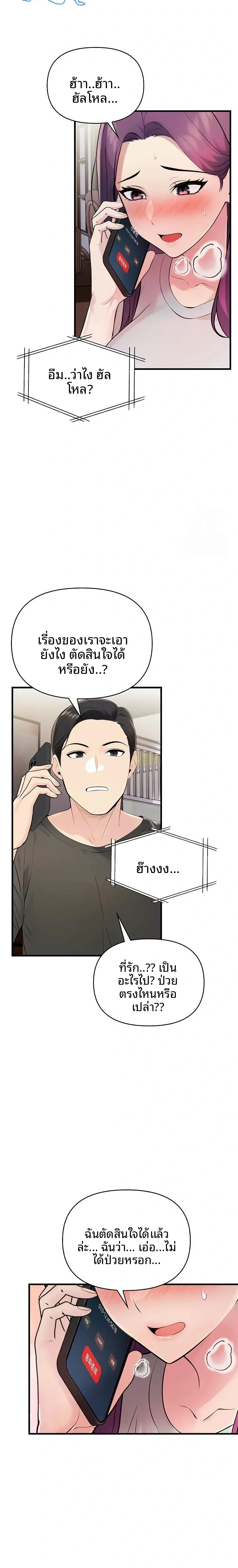 page-18