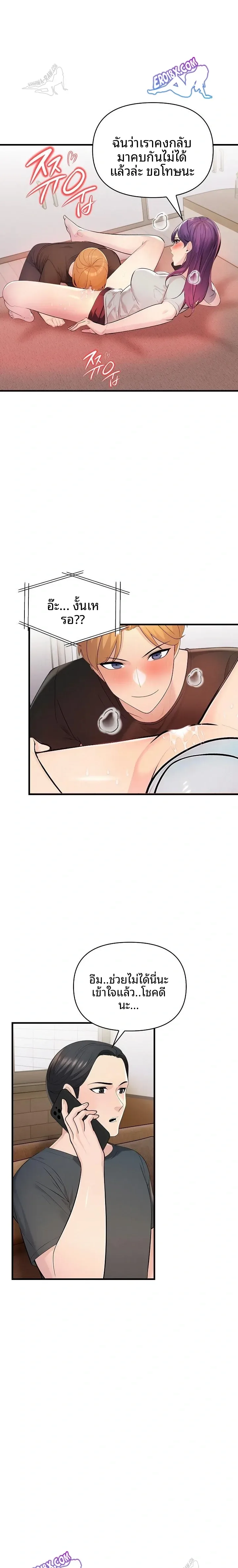 page-19