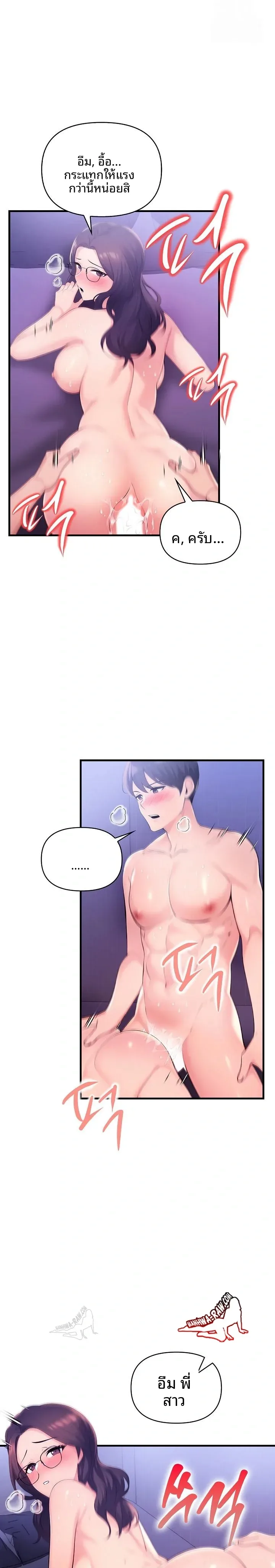 page-19