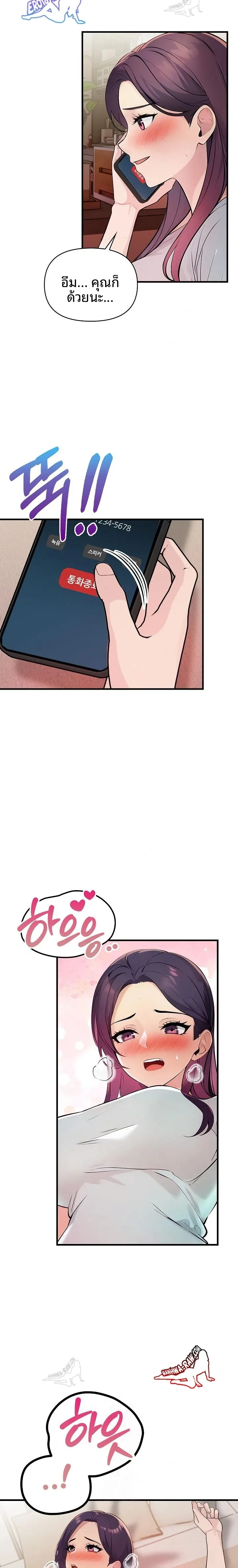 page-20