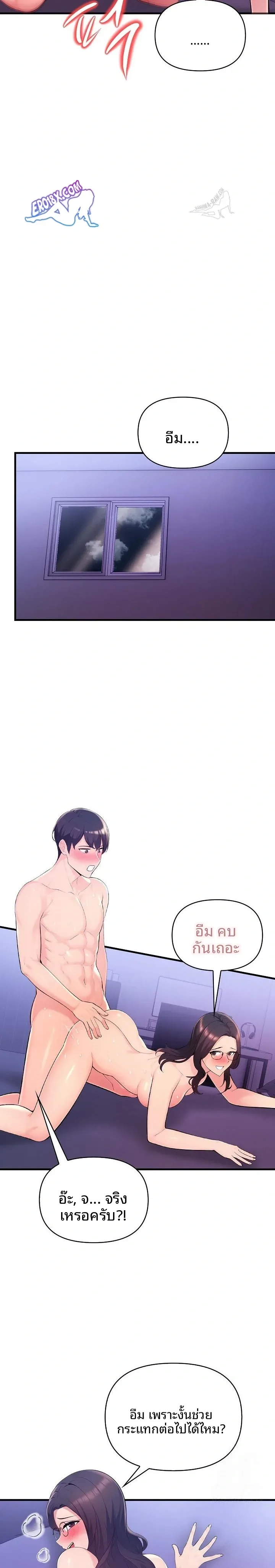 page-21
