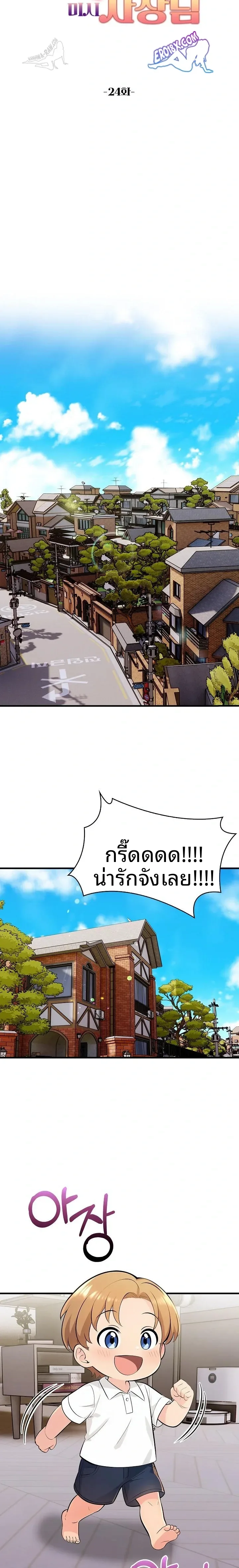 page-4