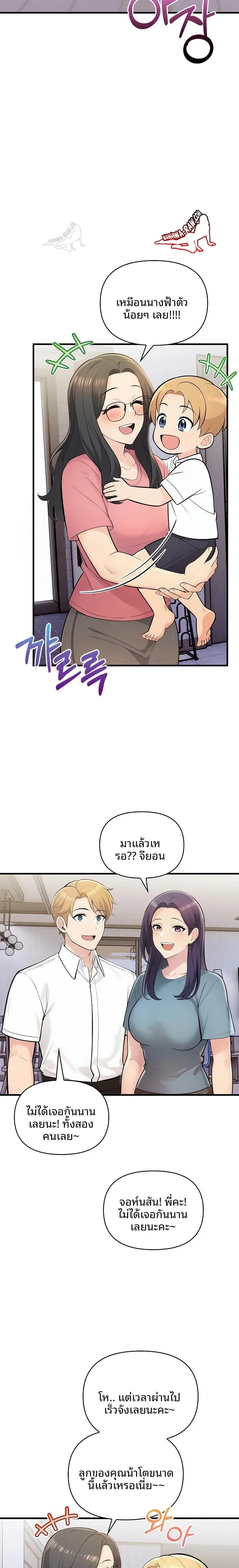 page-5