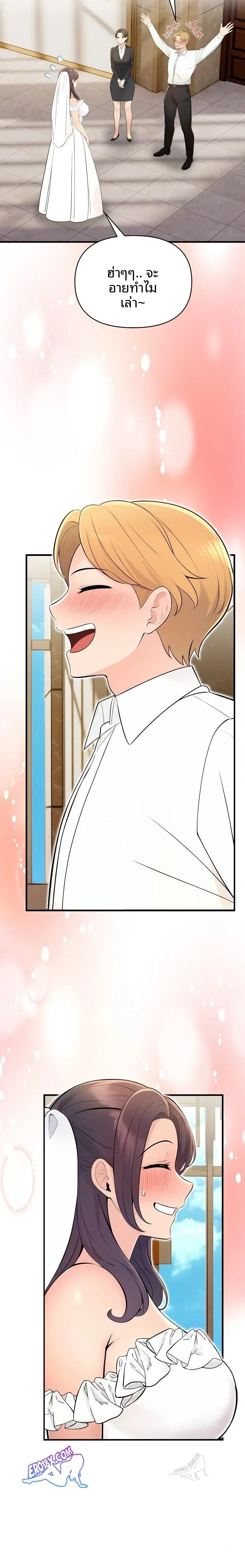 page-11