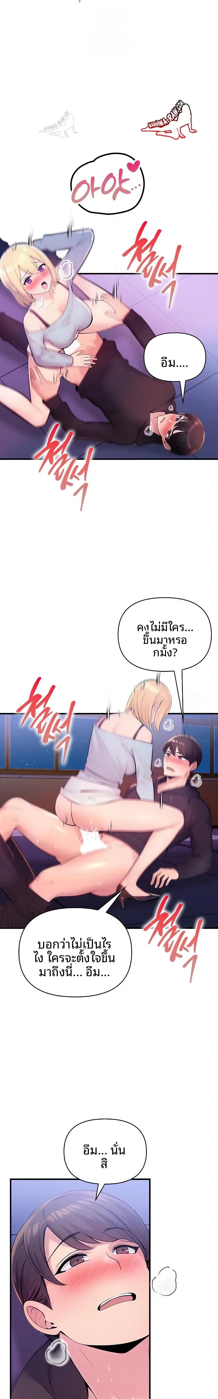 page-13