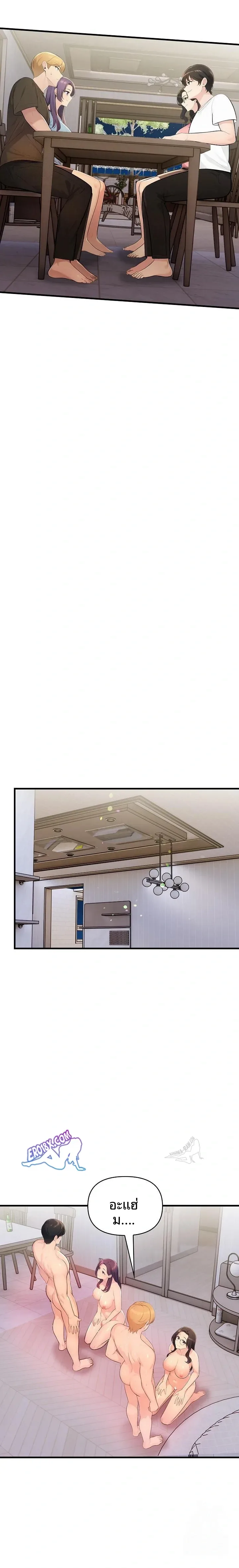 page-14